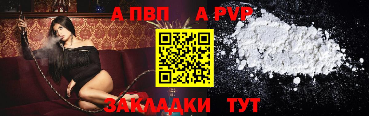 APVP СК КРИС Изобильный