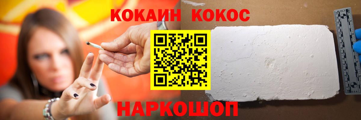 Кокаин 99% Изобильный