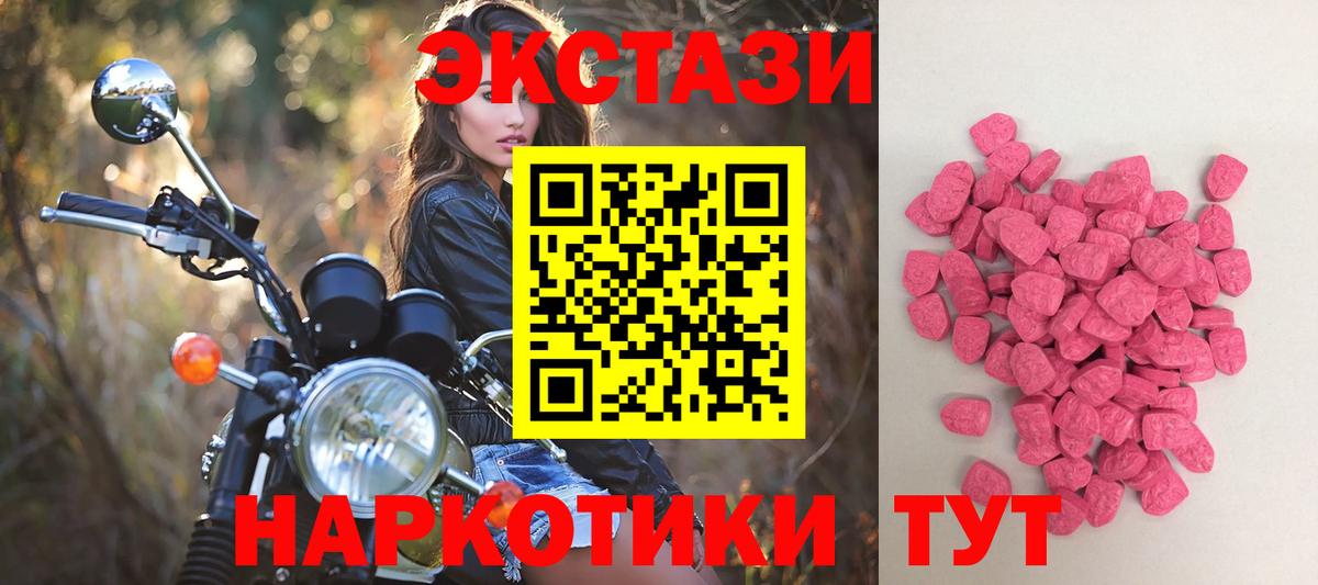 Изобильный  Ecstasy Philipp Plein  Ecstasy Cube  Экстази  Вход с VPN 