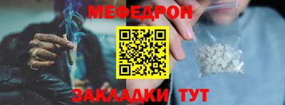 МДМА Мариинск