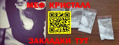 МДМА Мариинск