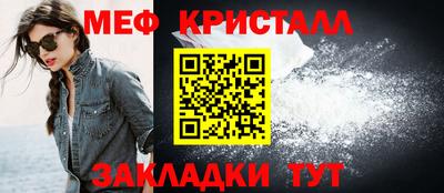 МДМА Мариинск