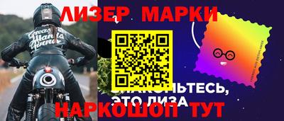 МДМА Мариинск