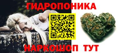 МДМА Мариинск