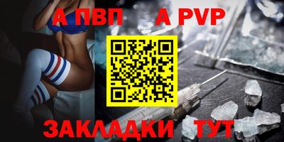 МДМА Мариинск