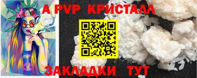 МДМА Мариинск