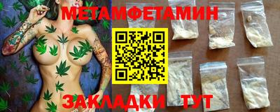 МДМА Мариинск