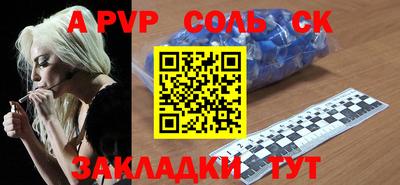 кокаин премиум Малоярославец
