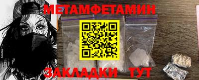 кокаин премиум Малоярославец