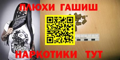 а пвп мука Малгобек
