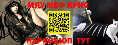 а пвп мука Малгобек
