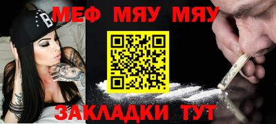 а пвп мука Малгобек