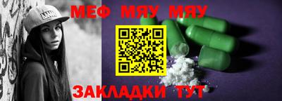 МДМА Мариинск