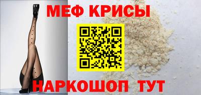 а пвп мука Малгобек