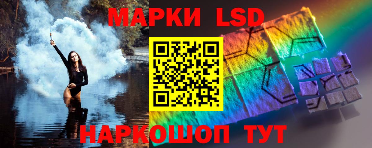 LSD-25 экстази ecstasy Изобильный