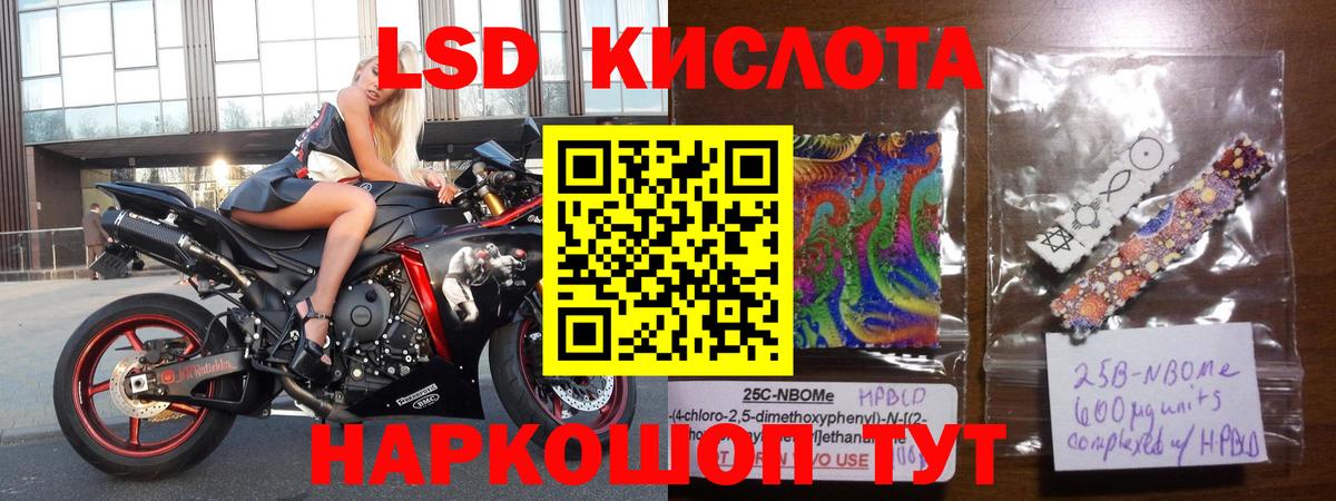 ЛСД экстази ecstasy  Вход с VPN  Лсд 25 экстази кислота  Изобильный 