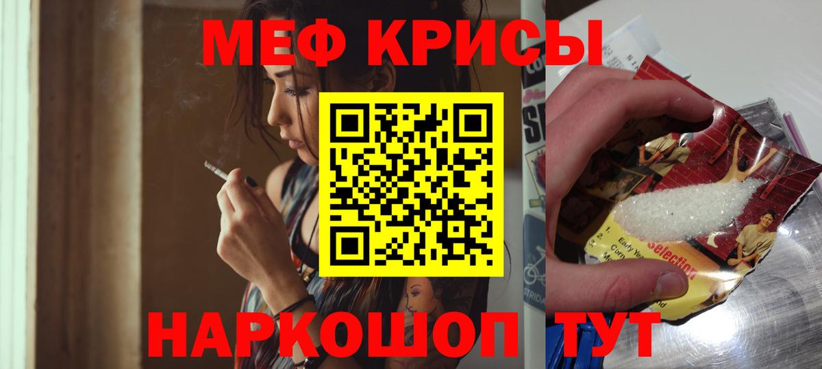 МЯУ-МЯУ  МЯУ-МЯУ  Мефедрон мука  Вход с VPN  Изобильный  Меф 4 MMC 