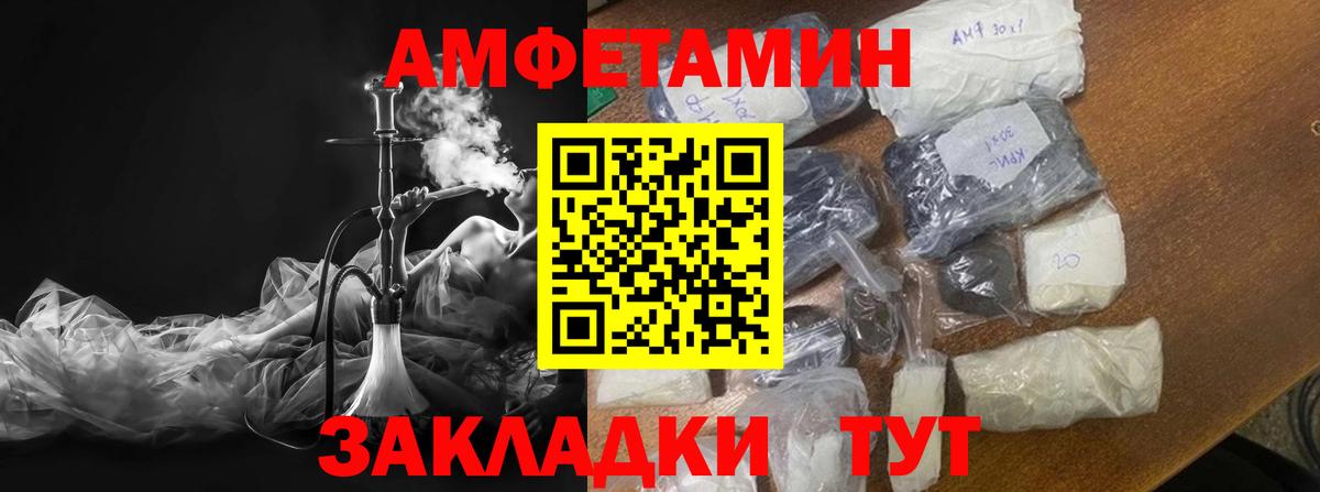 Метамфетамин Methamphetamine  Метамфетамин Methamphetamine  Изобильный  Вход с VPN 