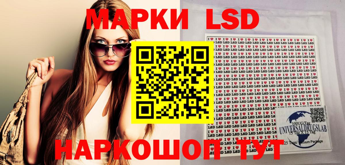 Наркотические марки 1,8мг Изобильный