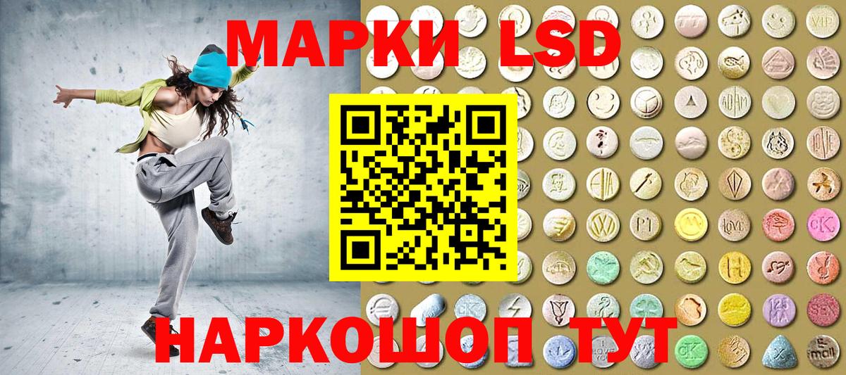 Марки N-bome 1,5мг  наркота  Изобильный  Вход с VPN 