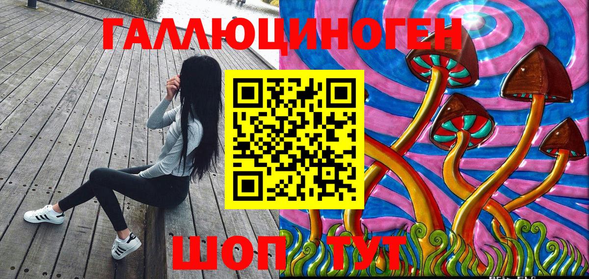 Изобильный  Галлюциногенные грибы GOLDEN TEACHER  Вход с VPN 