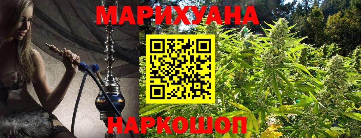 Изобильный  Канабис Ganja  Вход с VPN  Бошки марихуана Ganja 