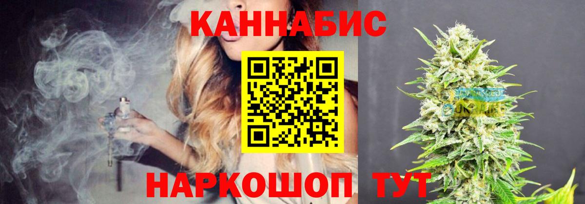 Изобильный  ГАШ  Вход с VPN  Мефедрон  COCAIN  МЕФ   COCAIN 